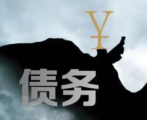 什么是债务优化，汉中债务优化有什么效果？