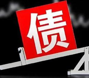 汉中网贷债务重组是怎么做的？