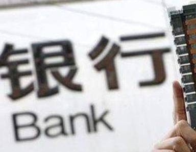 办理汉中银行抵押贷款流程及条件是什么?