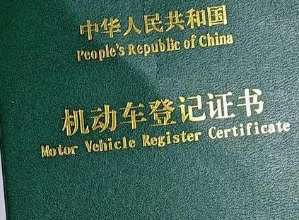 汉中车抵押贷款有没有风险？