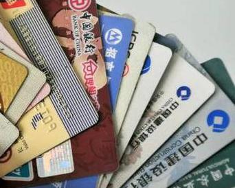 汉中个人消费贷款办理要符合哪些条件？